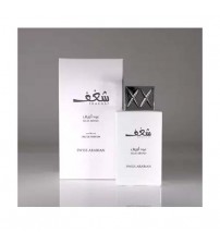 Swiss Arabian Shaghaf Oud Abyad Perfume 75ml